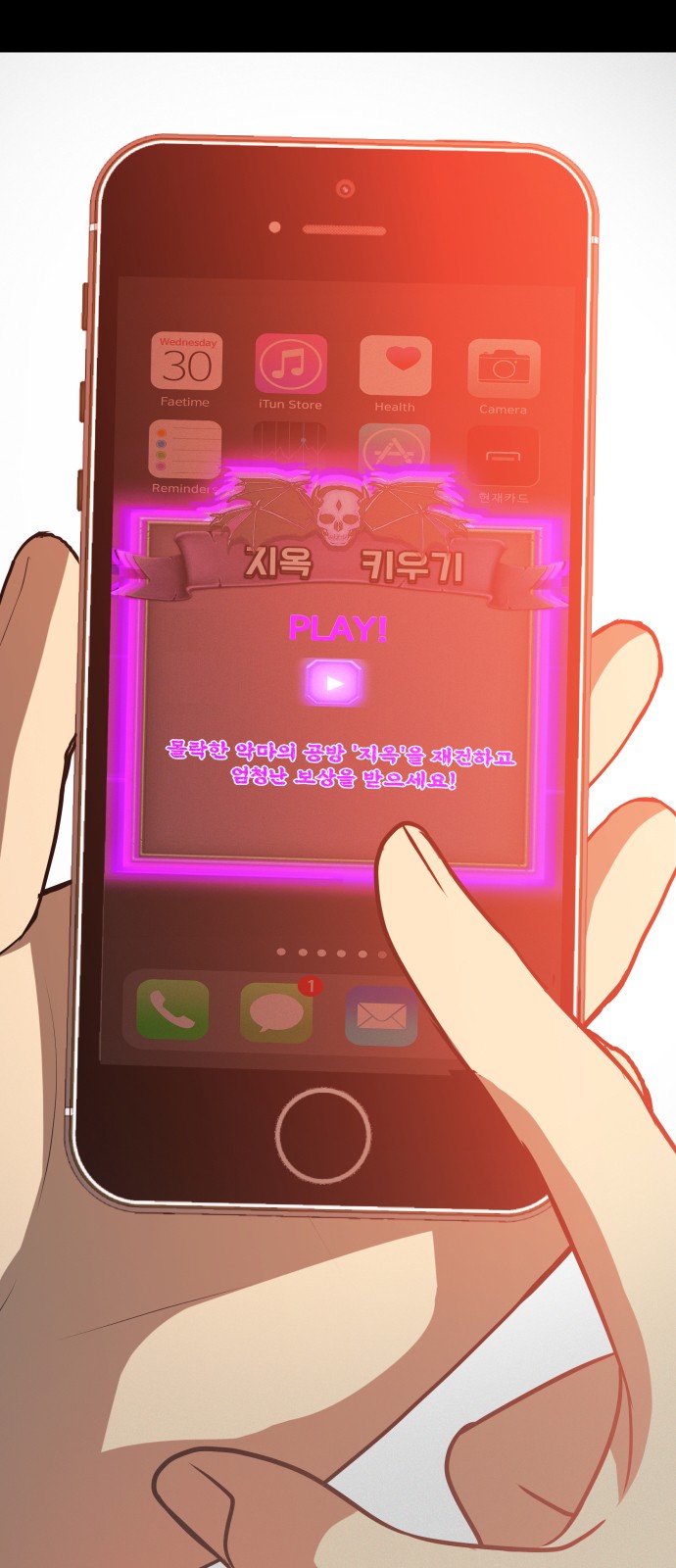 2 페이지