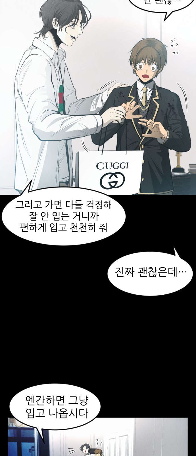 47 페이지