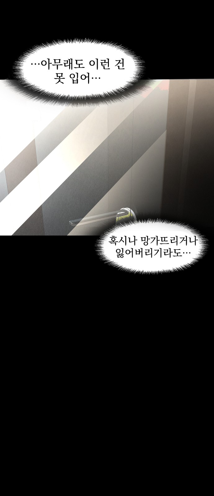 54 페이지