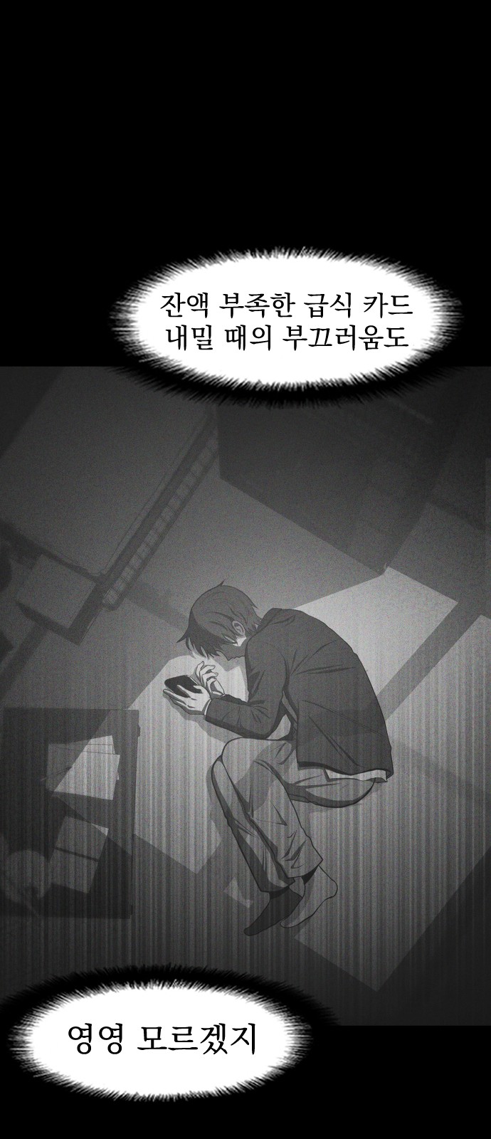 69 페이지