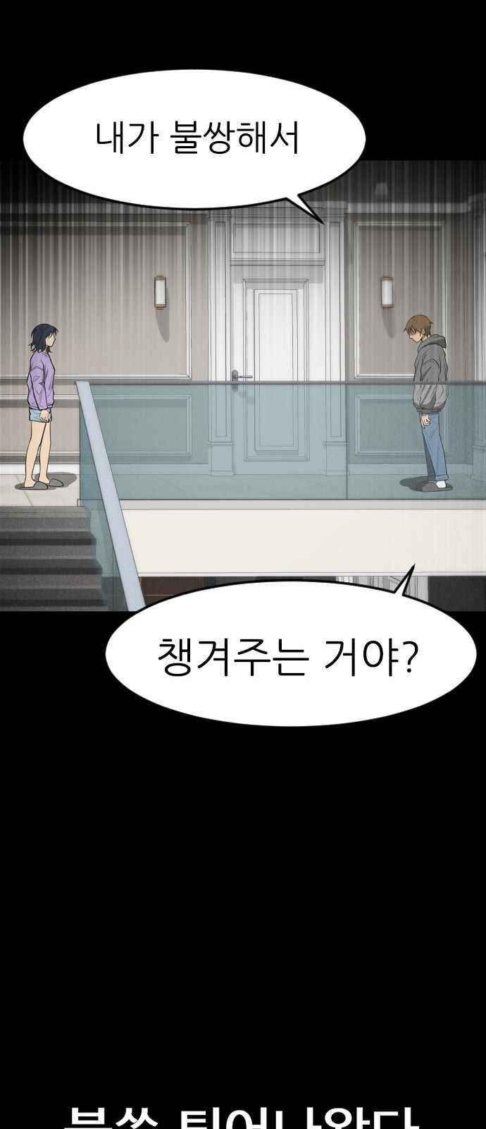 80 페이지