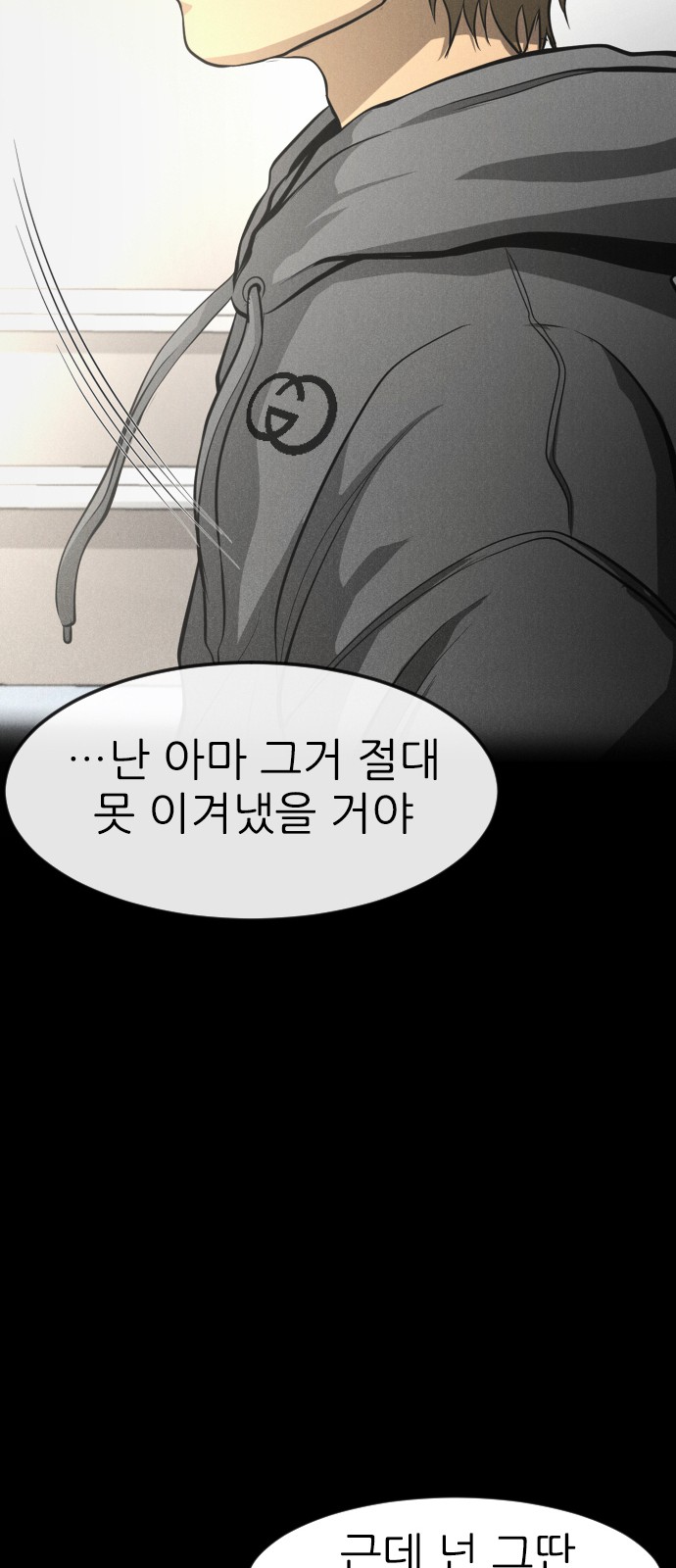 88 페이지