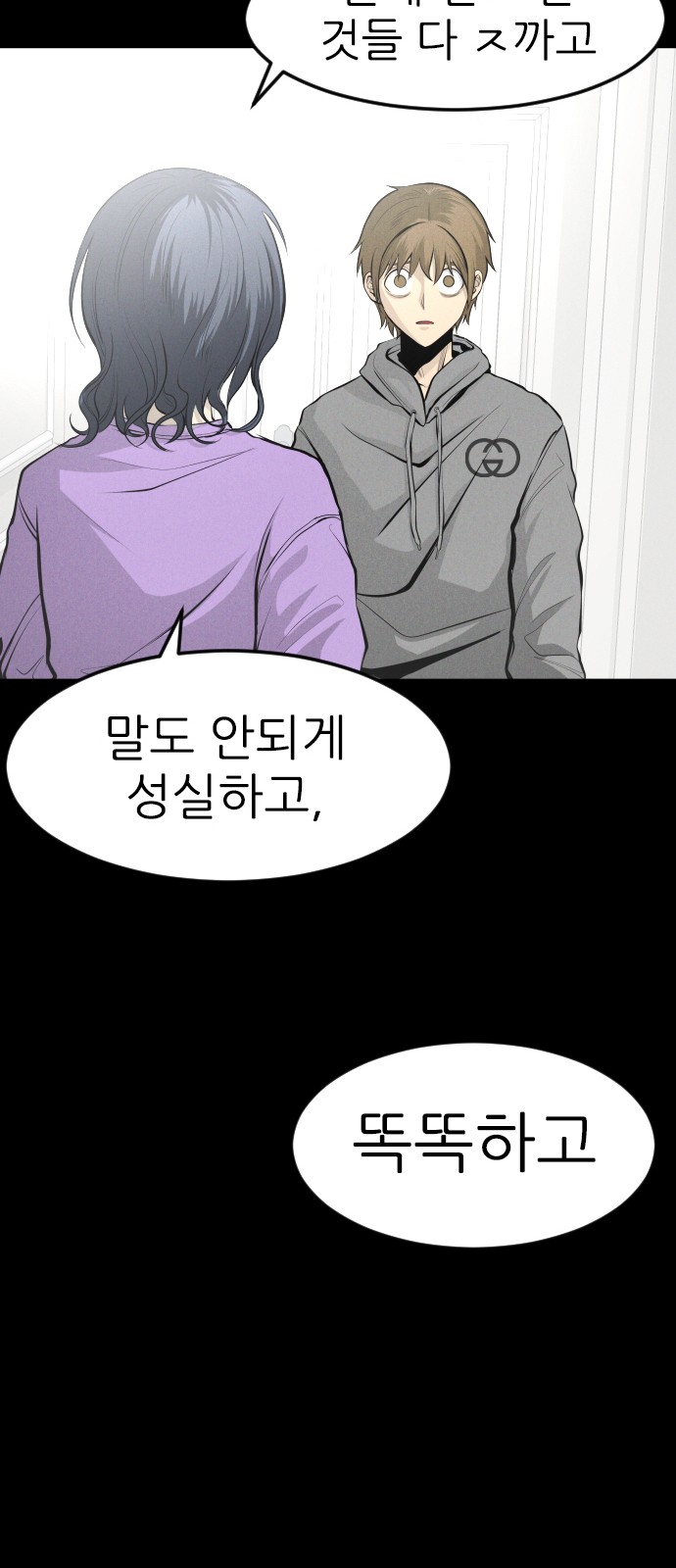 89 페이지