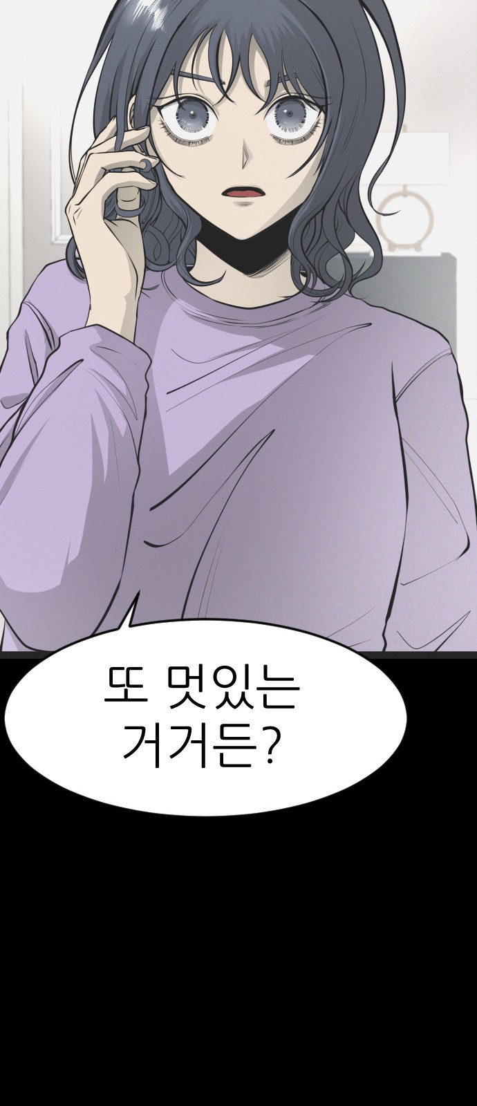 91 페이지