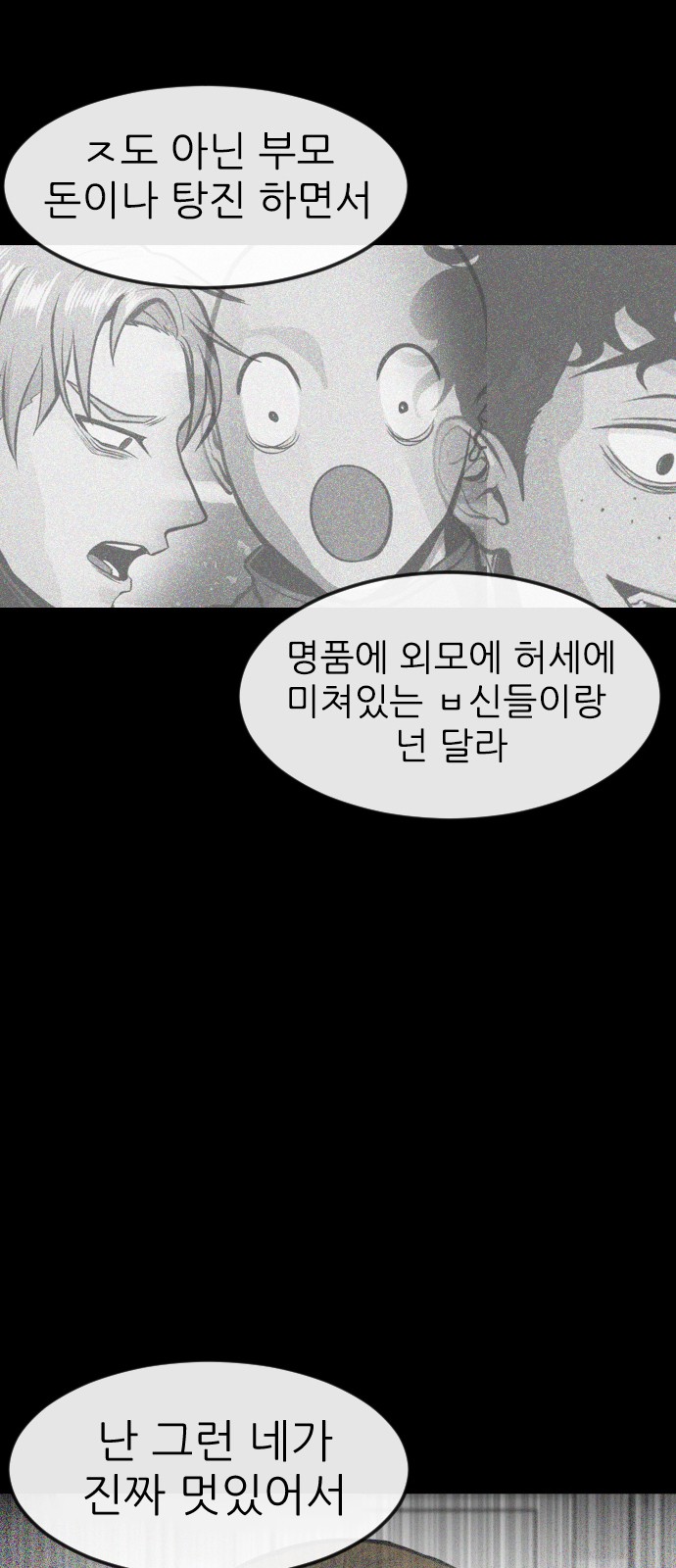 92 페이지