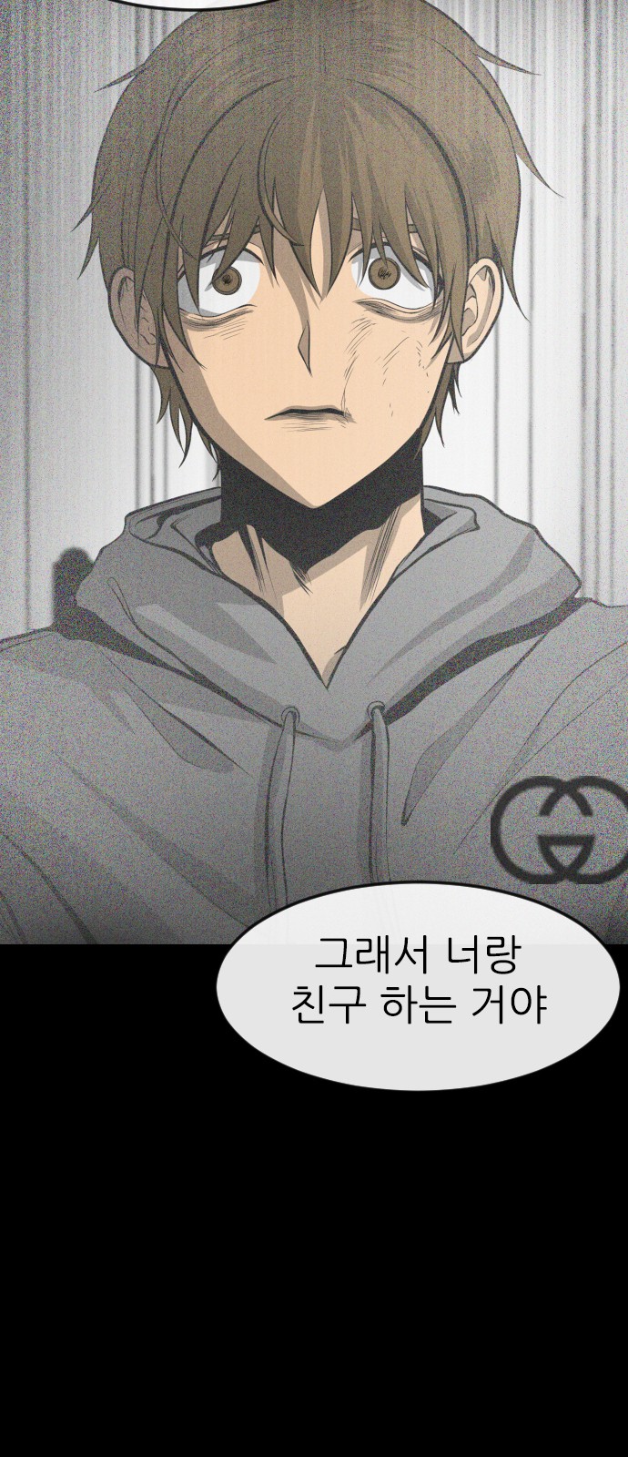 93 페이지