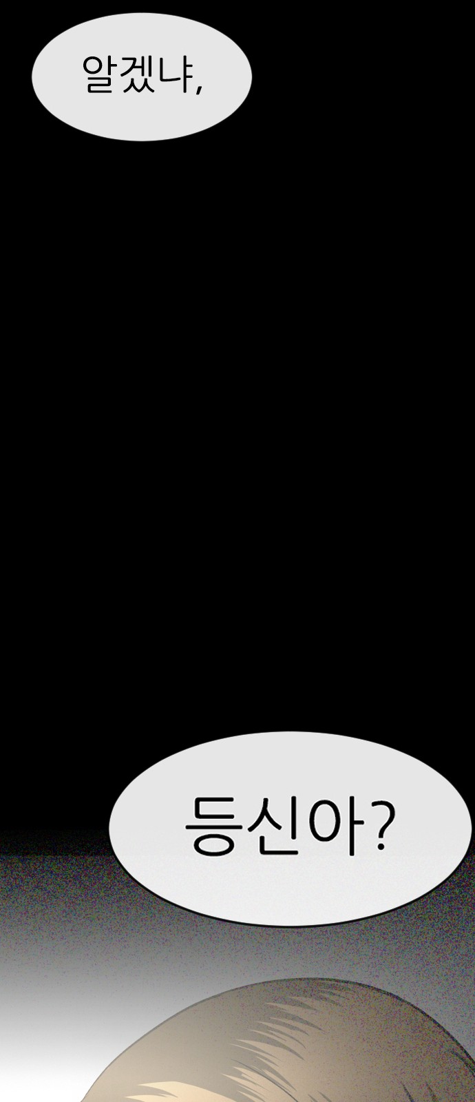 94 페이지