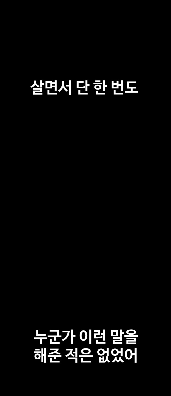 96 페이지
