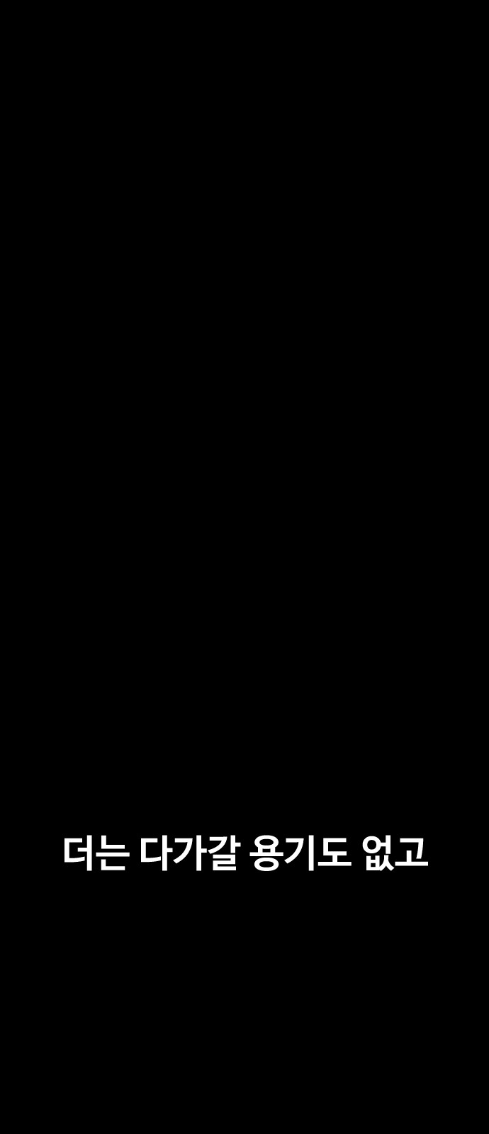 97 페이지