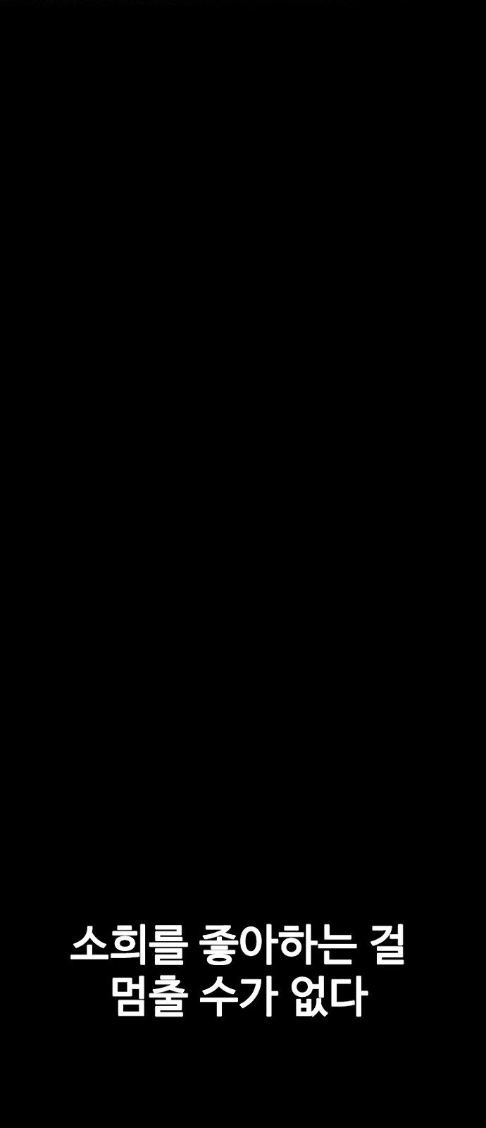 99 페이지