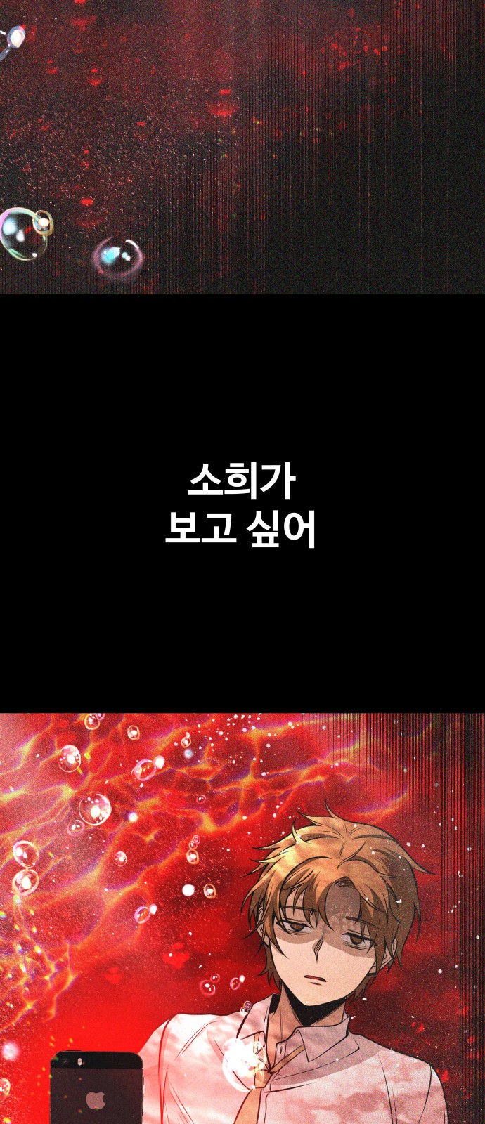 102 페이지