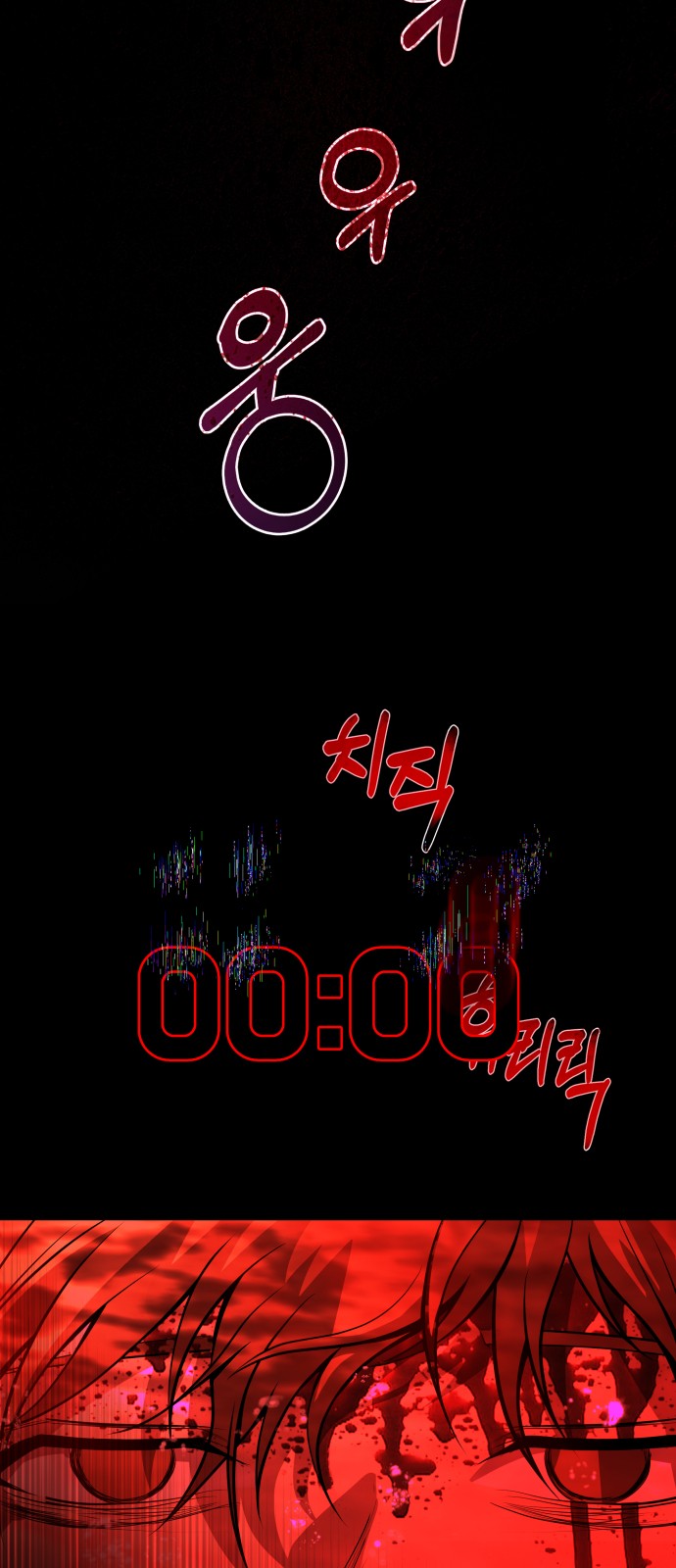 109 페이지