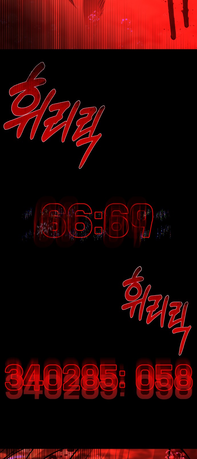 110 페이지
