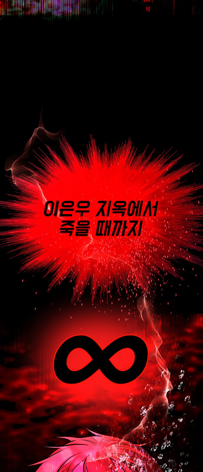 114 페이지