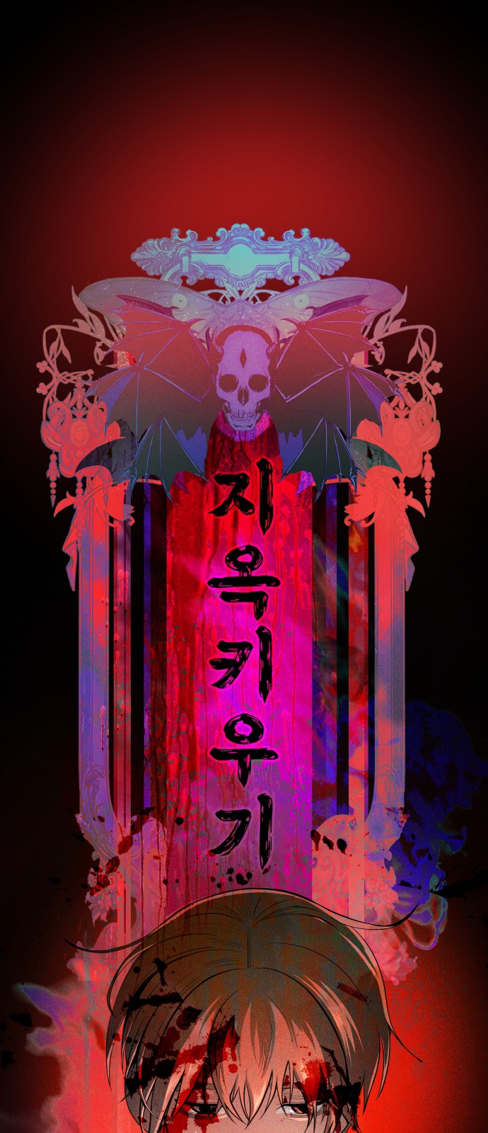 28 페이지