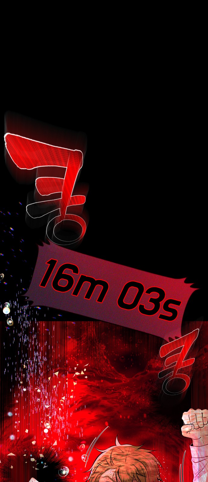 65 페이지