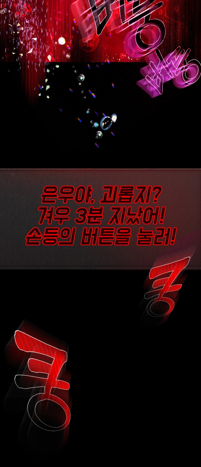 67 페이지