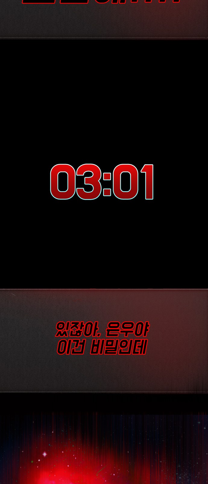 82 페이지