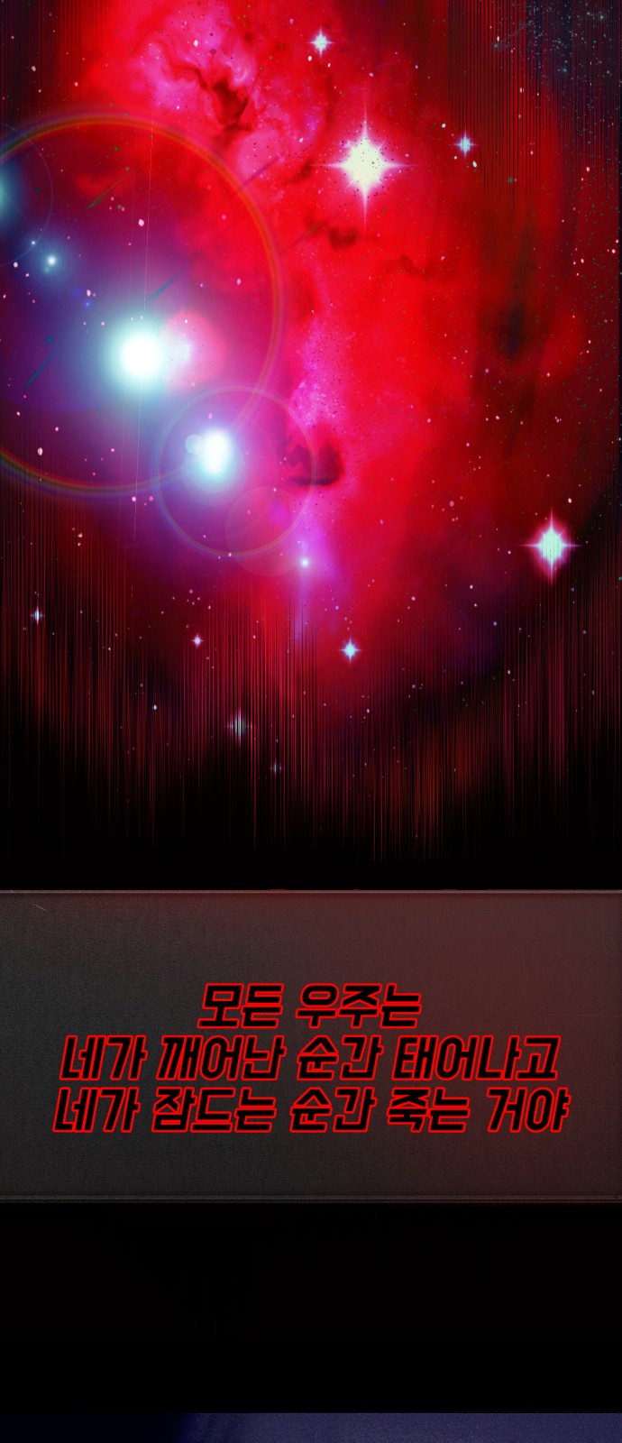 83 페이지