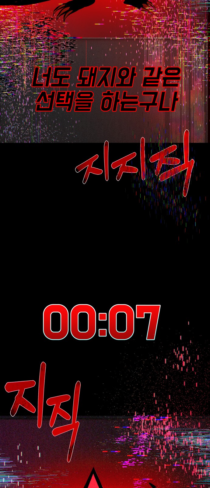93 페이지