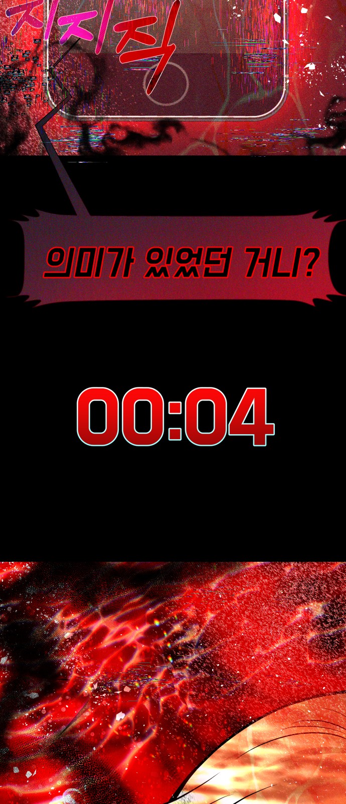 97 페이지