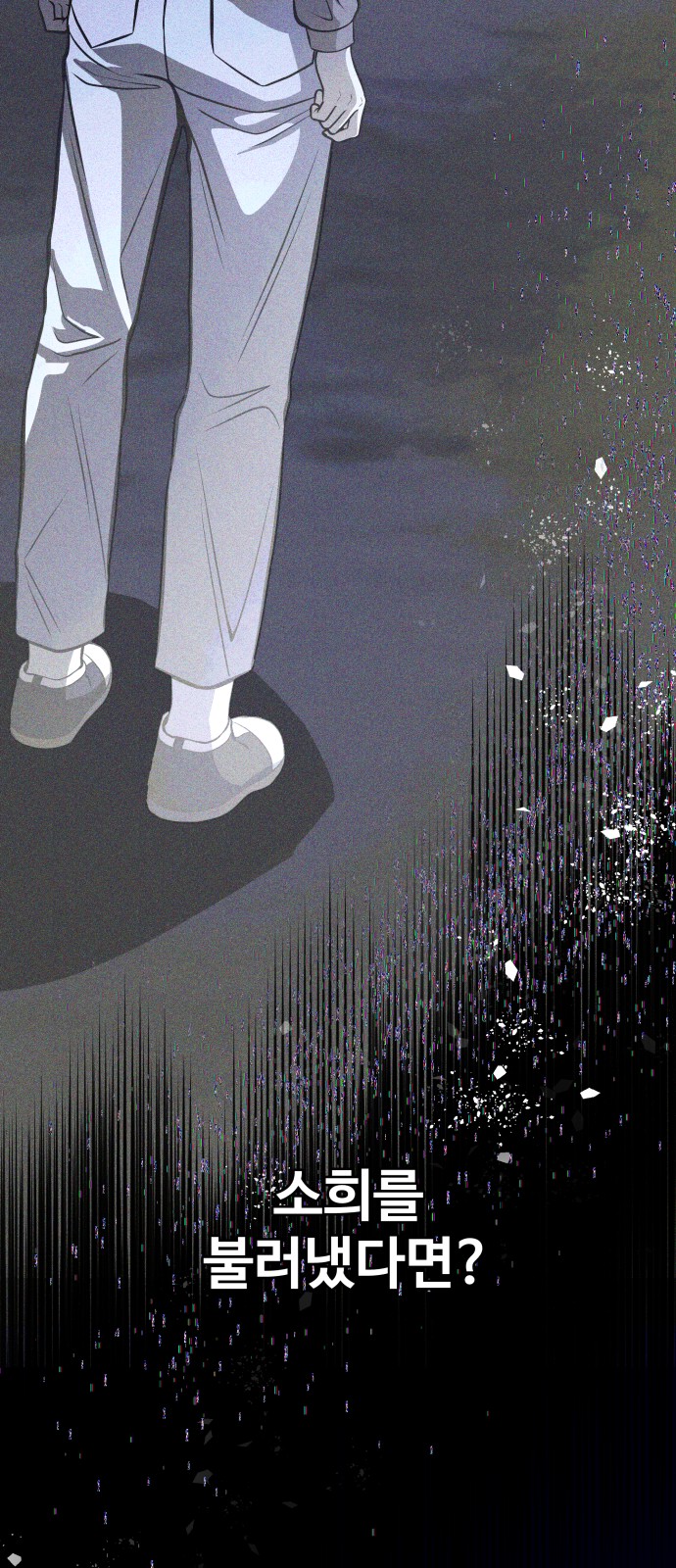 101 페이지