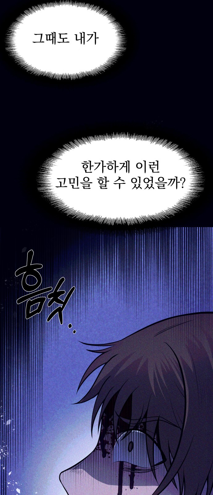 103 페이지