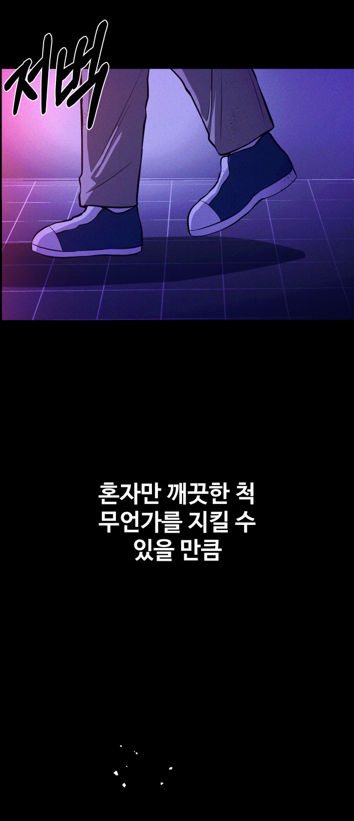 106 페이지