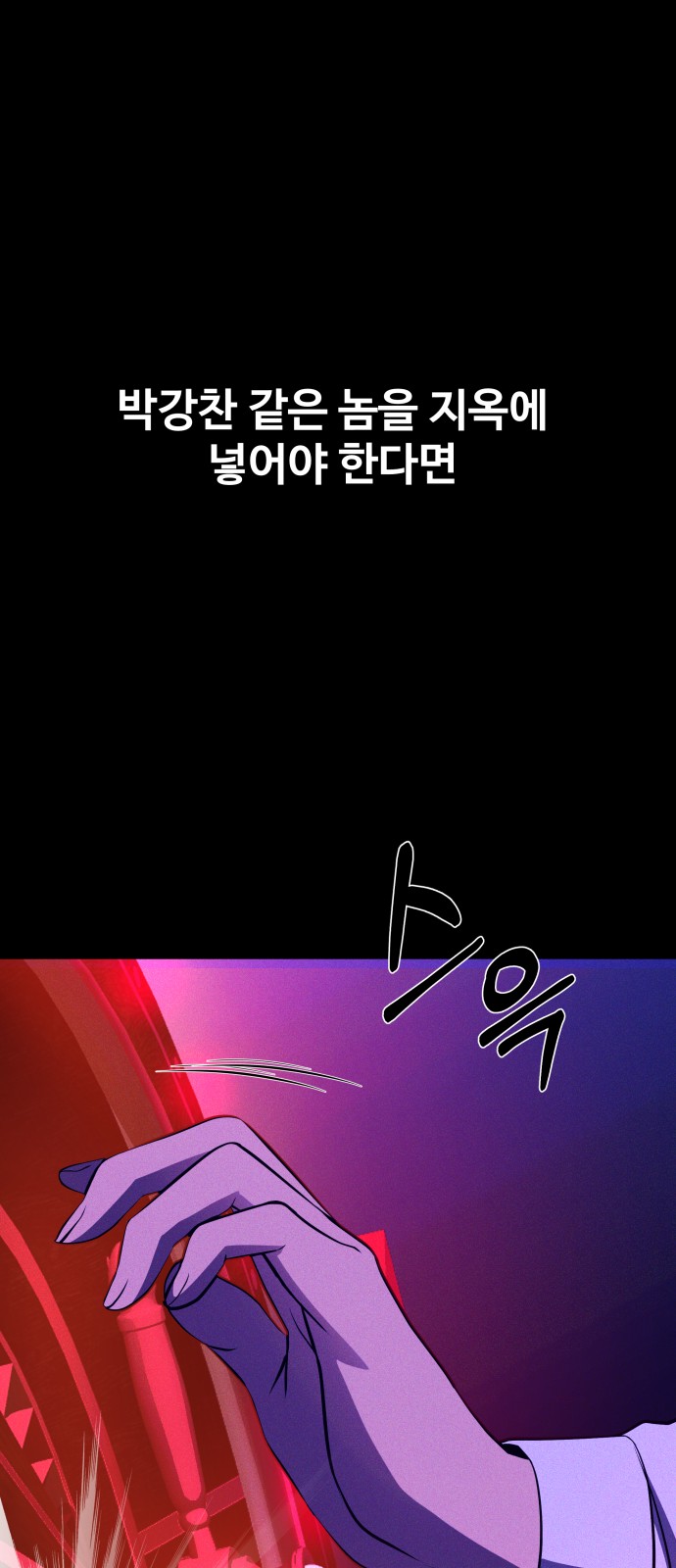 110 페이지