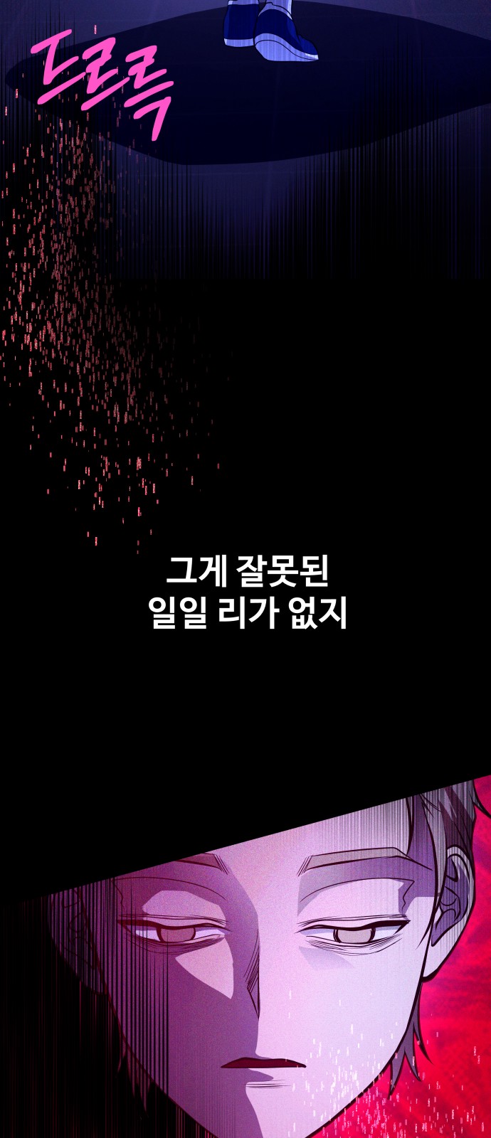 113 페이지