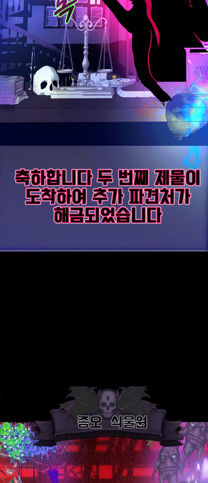 121 페이지