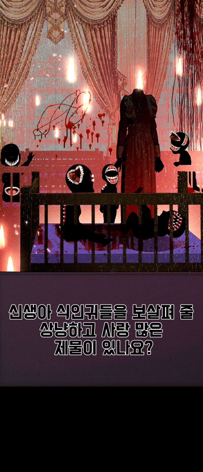 128 페이지