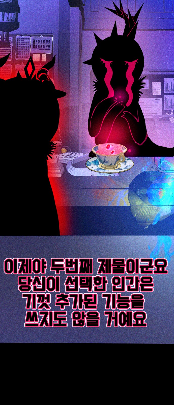 132 페이지