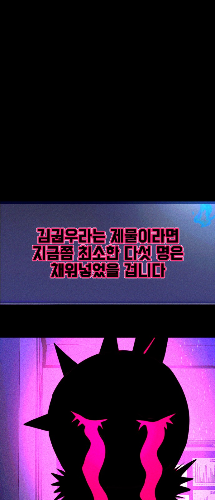 133 페이지