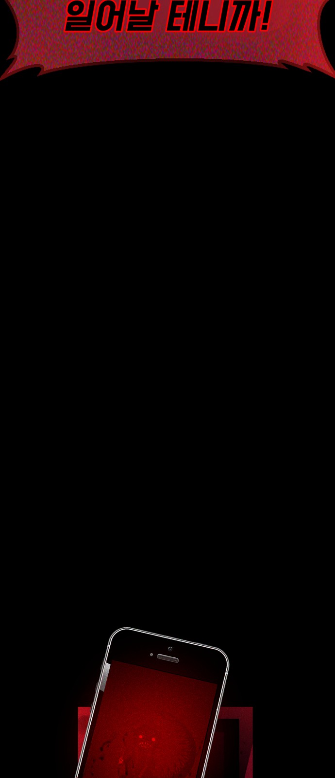 138 페이지