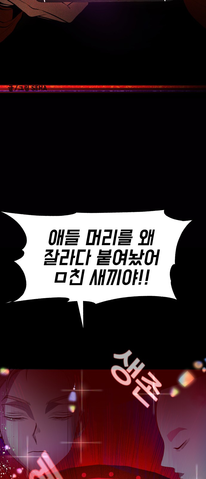 46 페이지