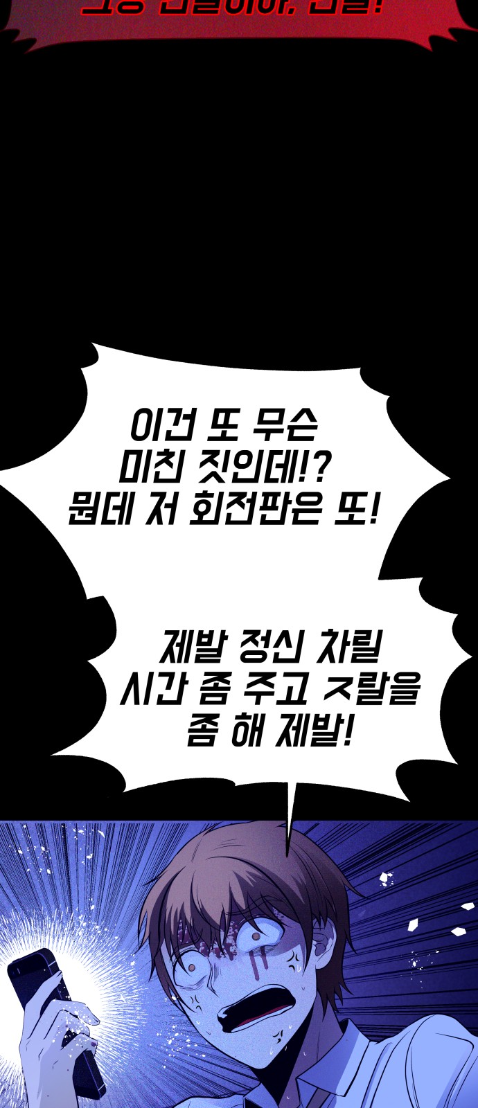 48 페이지