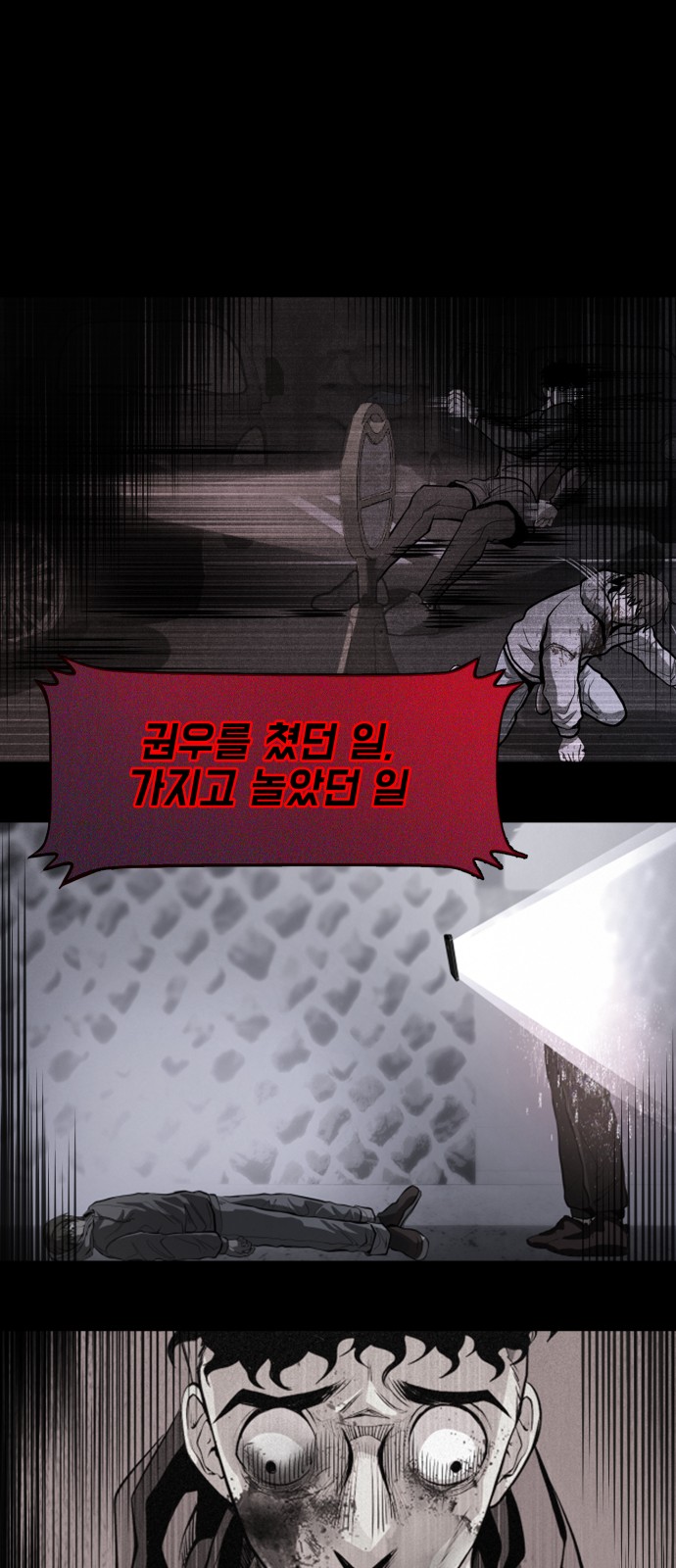52 페이지