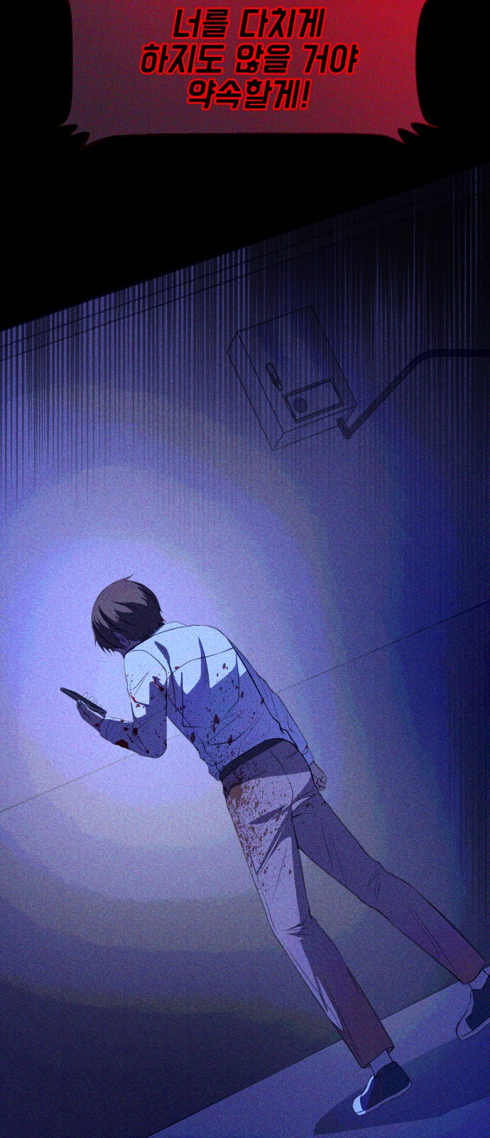 54 페이지