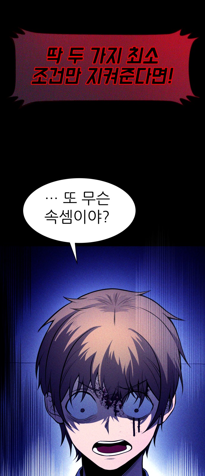59 페이지