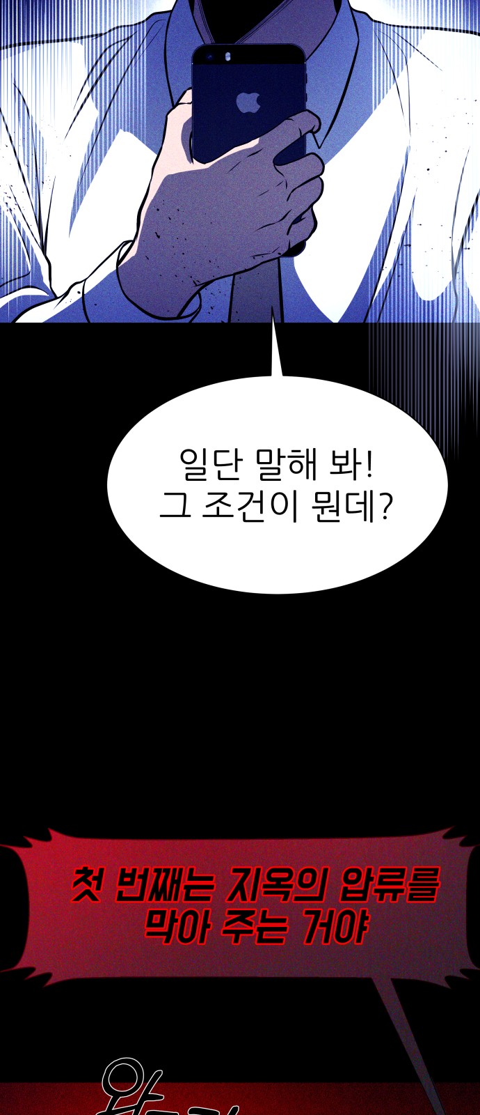 60 페이지