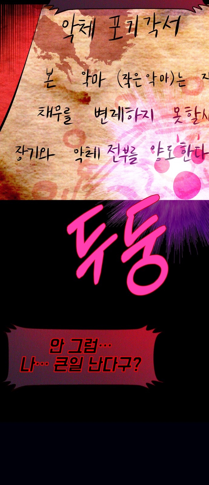 62 페이지
