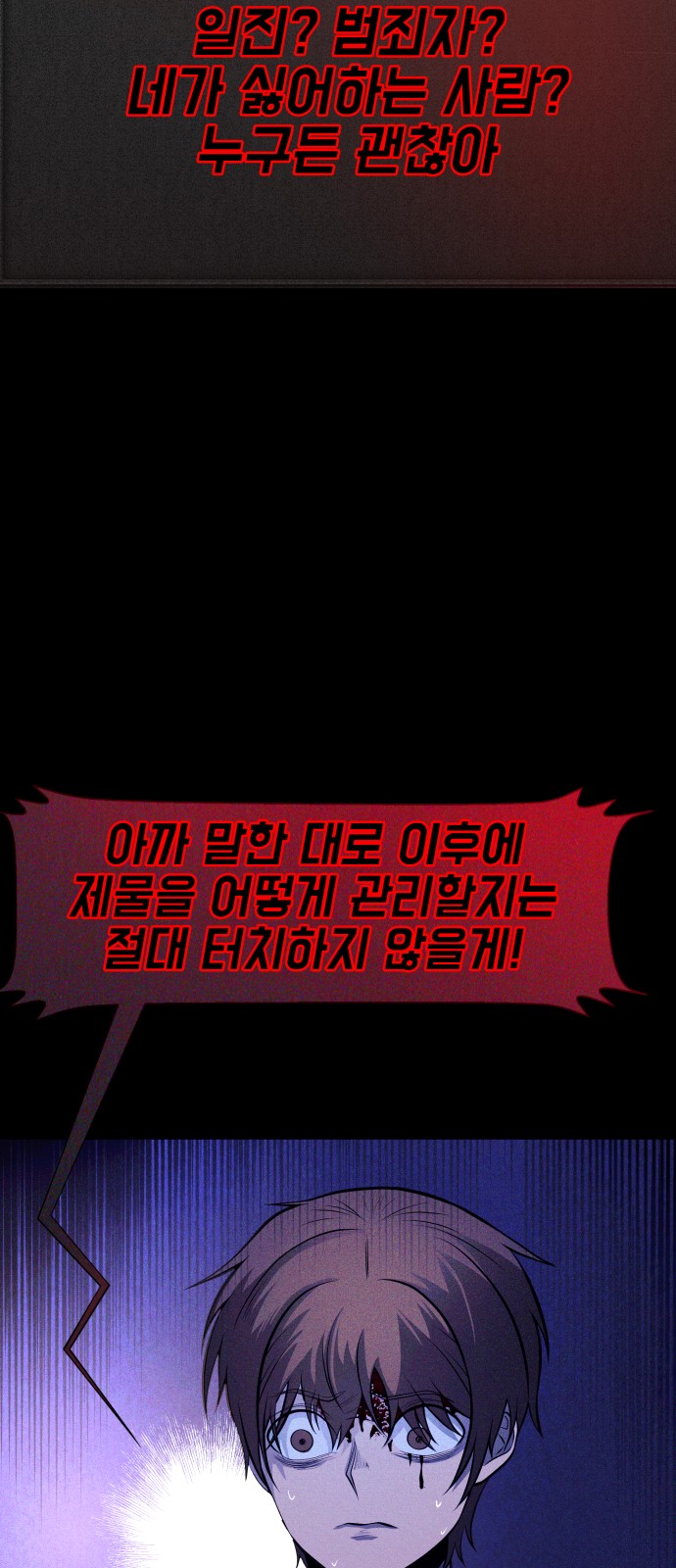 68 페이지