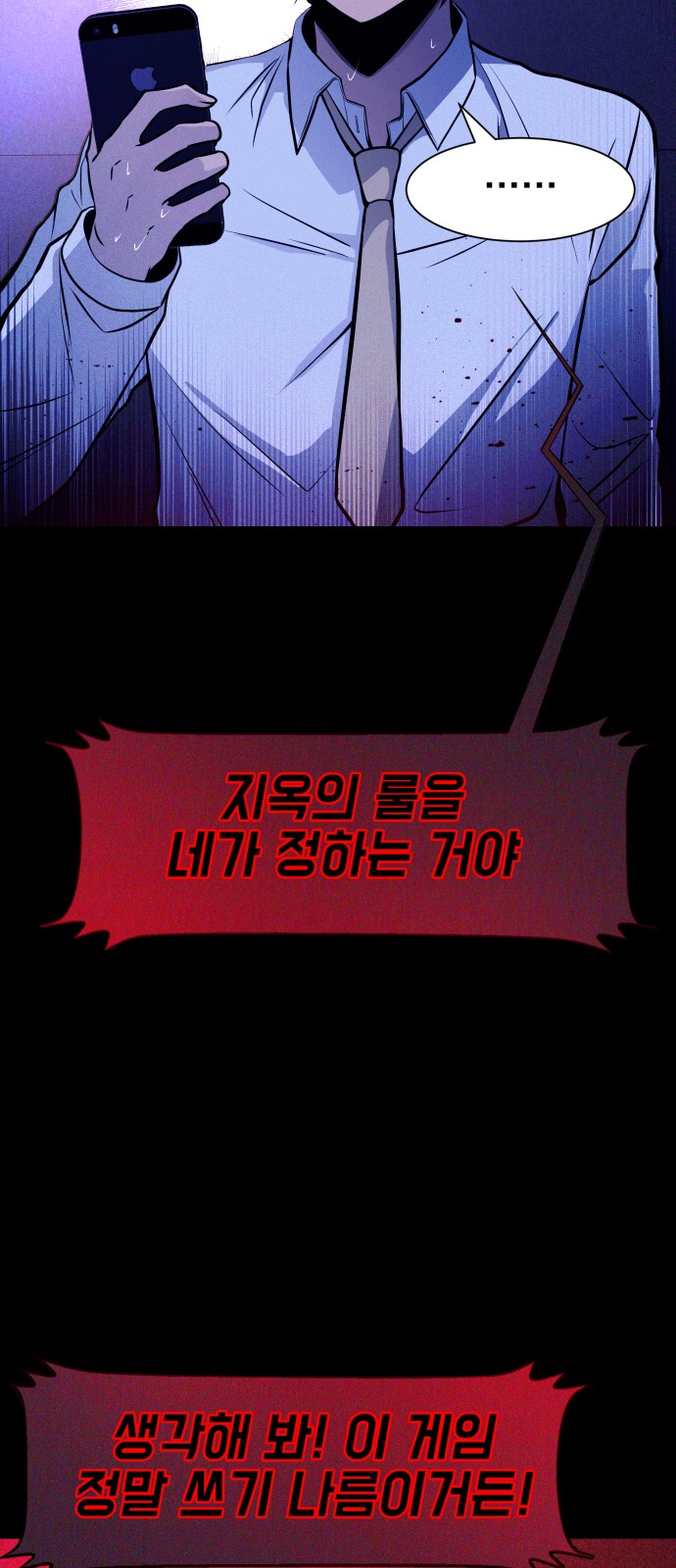 69 페이지