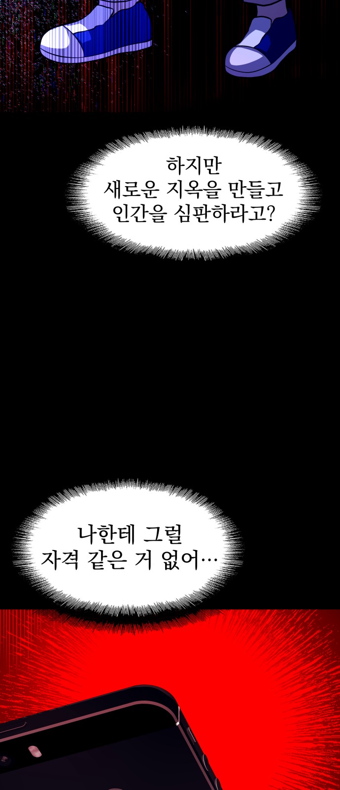 82 페이지