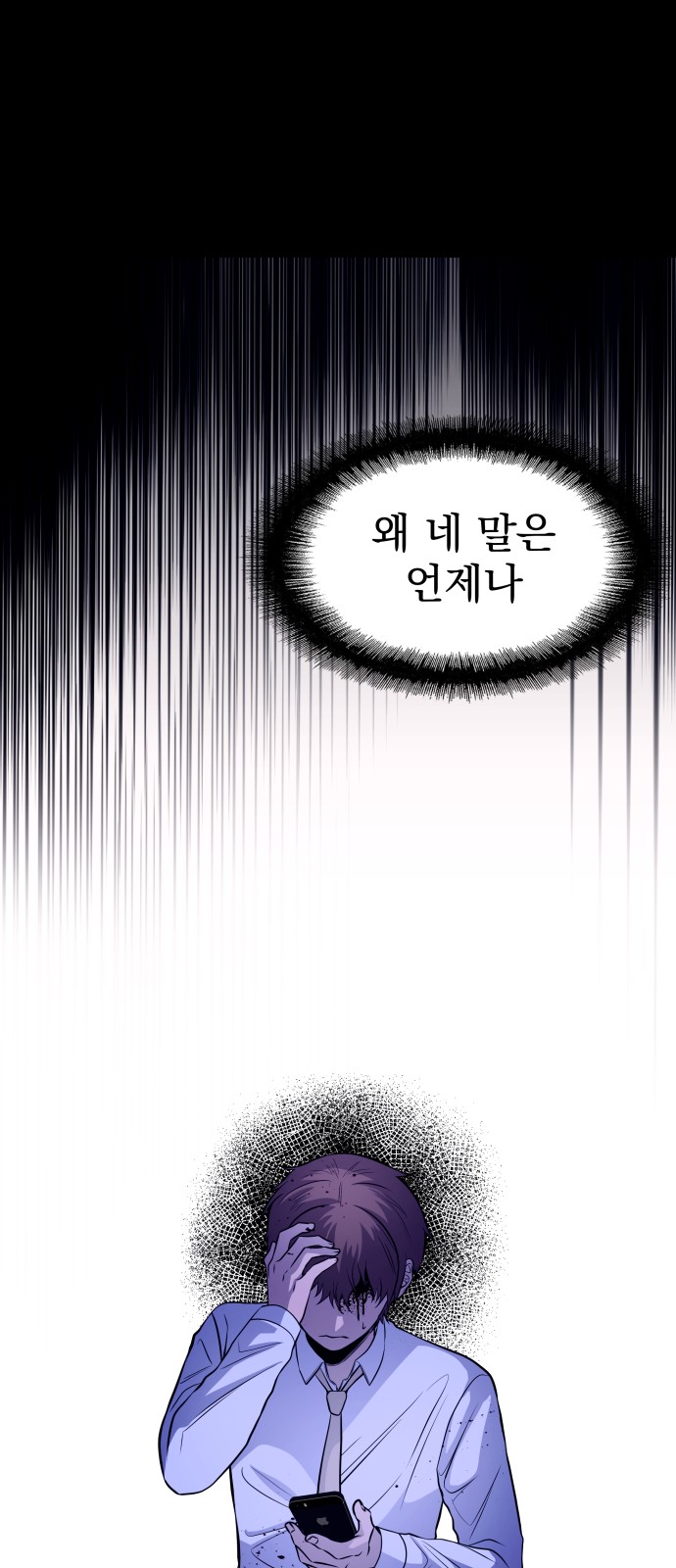 84 페이지