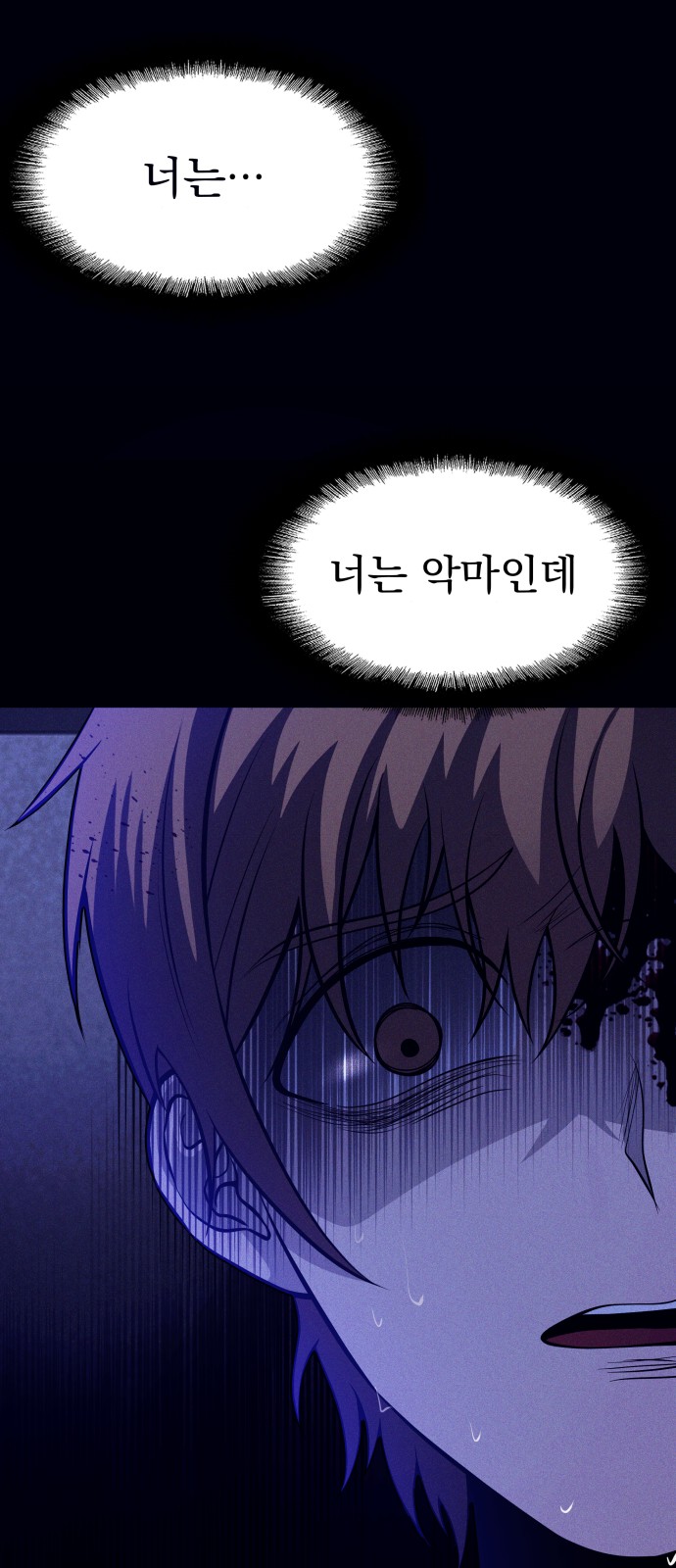 87 페이지