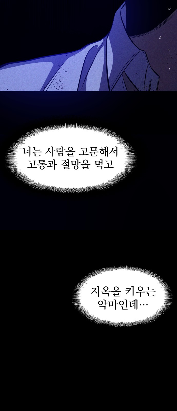 88 페이지