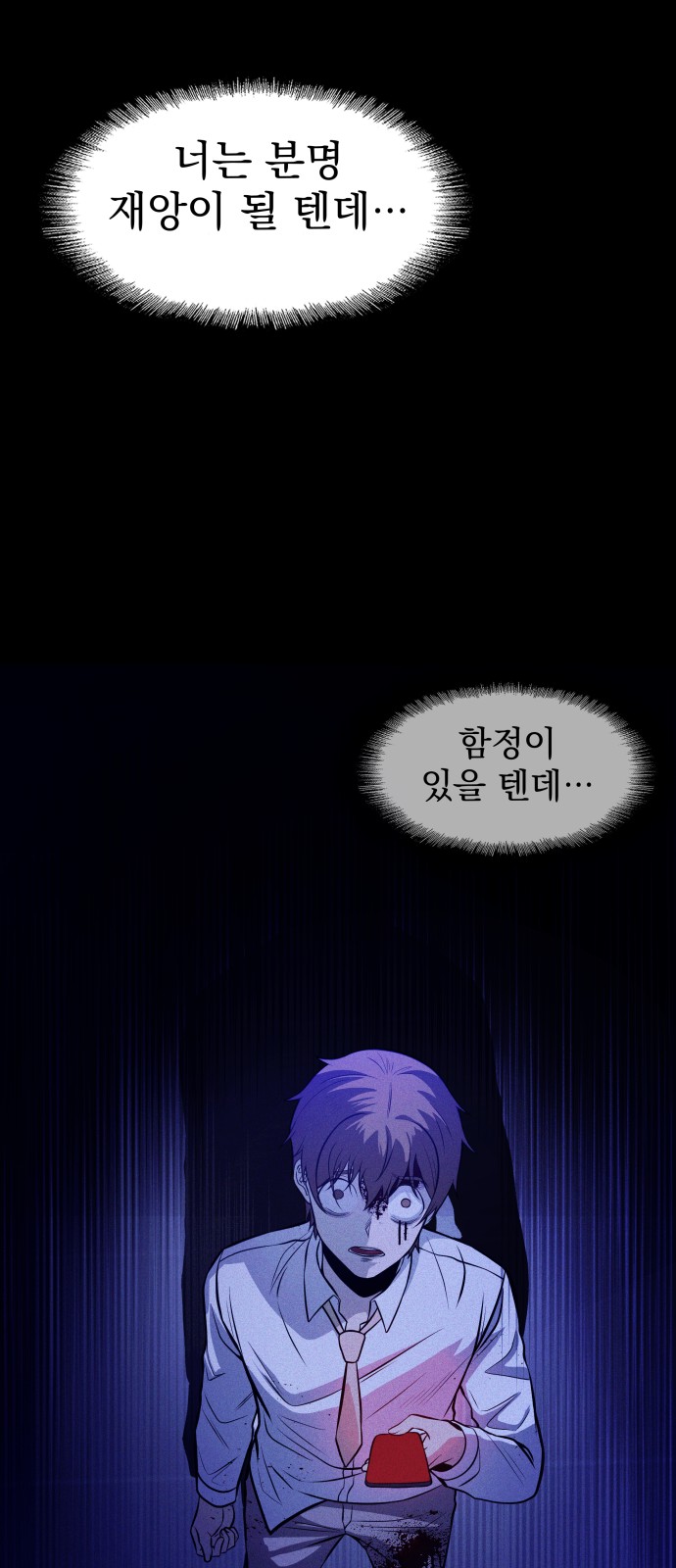 89 페이지