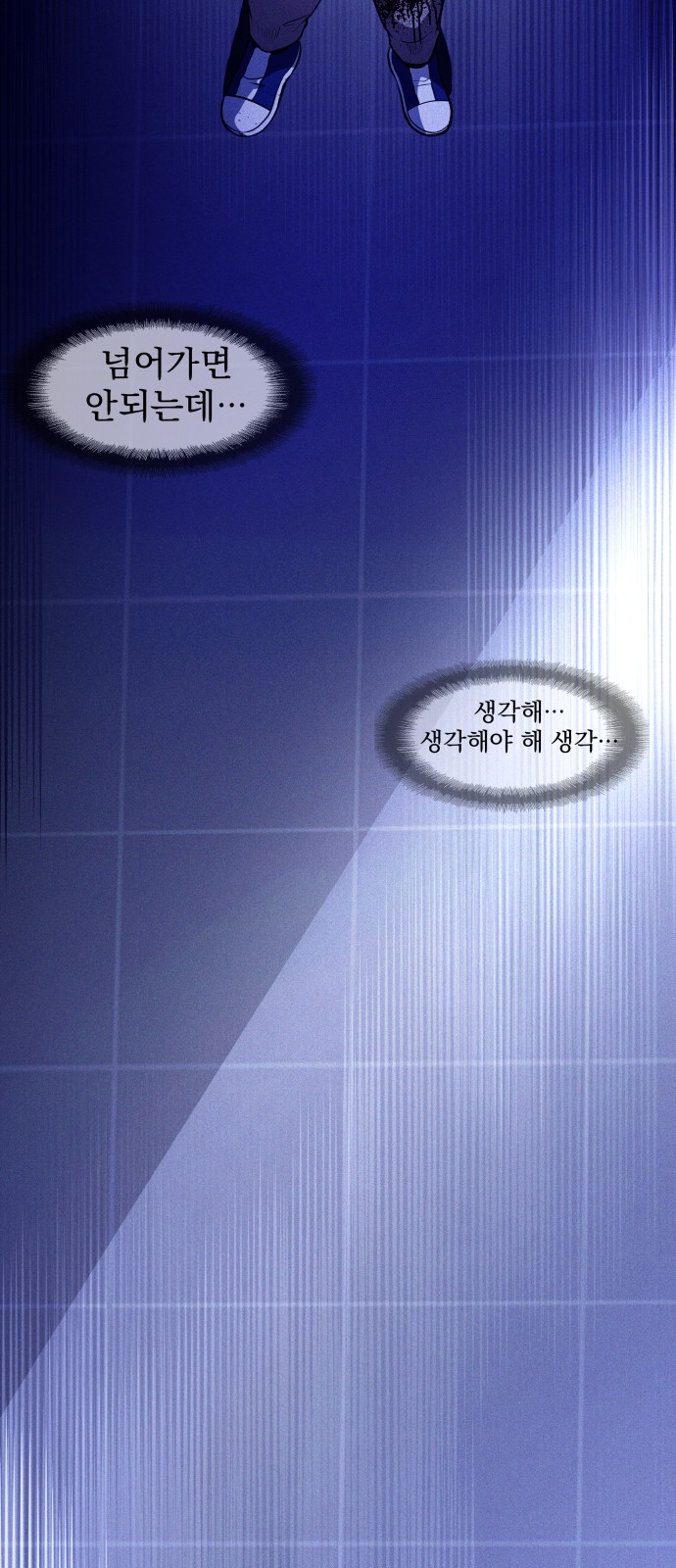 90 페이지